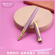 hero hero Pen 6176 gift box girl adult writing pen special high-end exquisite Lady retro Fairy Gift Gift for official primary school girl cute lettering