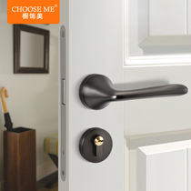 Indoor bedroom door lock European household universal bathroom door lock black silent wooden door handle split lock
