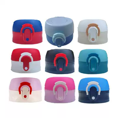 Bounce thermos cup 5791 cup lid 5792 straight drink cup lid 6132 with lock special accessories 6125 water cup lid