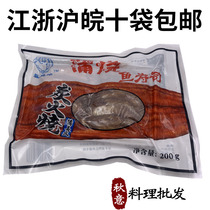 Japanese sushi cuisine full of carbon fiery fish slices heated ready-to-eat Japanese scorpion fish ingredients 20 slices
