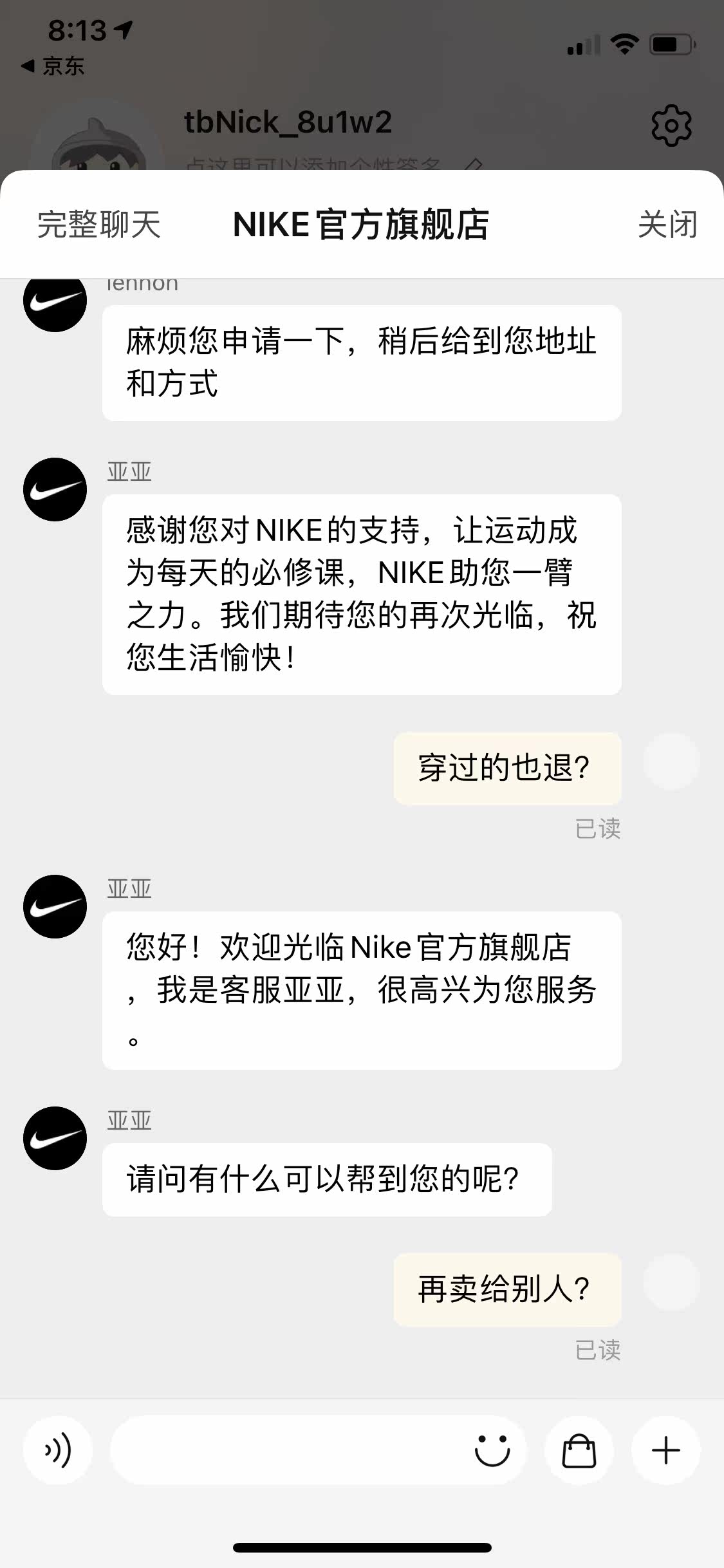 Фото отзыва