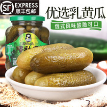 Northeast specialty Katyusha Russian lactic acid cucumber Lime rock sugar pickled cucumber pickles two flavors optional 2 cans