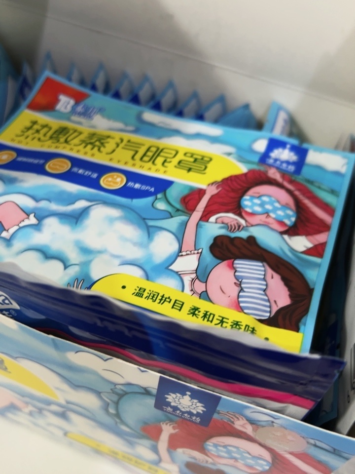 【独家爆料】云南白药蒸汽眼罩眼部保健怎么样？一定要了解的评测情况