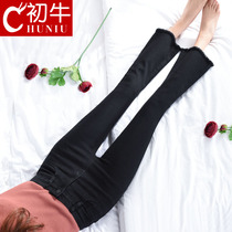 2021 autumn and winter New black micro-La jeans womens high waist elasticity high thin ankle-length pants Burr flared pants