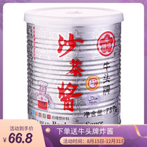 Taiwan imported Niu Tau brand Sha Cha Sauce 737G sauce Seasoning sauce Hot pot base Sha Cha noodles sauce fried noodles