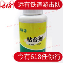 (Railway Ping Pong) Kailin Oil Expansion Oil Base Oil Inorganic Rubber Glue Adhesive Table Tennis National Team