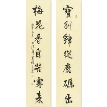 Jia Hongguangs couplet handwritten calligraphy authentic decoration collection