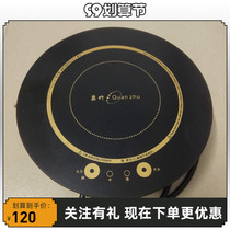 Hotel electric table large round table induction cooker hot pot table hotel table automatic turntable large round table 15 people