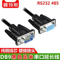 DB9 serial cable RS232485 cable male to female COM port directly connected to cross 9-pin data extension cable