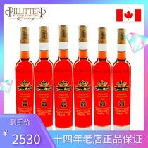 Canadian Original Pillitteri Perry Queen Red Ice Wine 375mlX6 Bottle