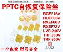 PPTC resettable fuse RUEF30V 1 35 1 85 2 2 5 3 4 5 6 7 8 9 10A