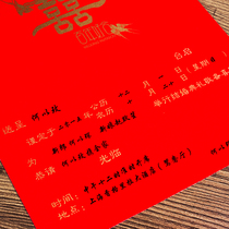 Wedding invitation Chinese style invitation custom personalized creative invitation Chinese style wedding wedding supplies custom printing