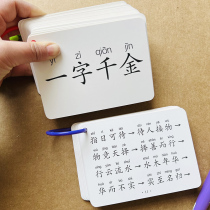 Idiom card idiom to accumulate childrens words cards Primary 1 sophomore Idiom Puzzle Game