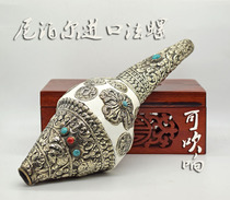 Nepal handmade bag copper right-handed big snail eight auspicious shell inlaid gems can be played