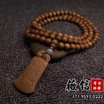 Laoshan sandalwood 0 8 take six words proverbs Pixiu protect nothing card men and women hand string bracelet holding Buddha beads