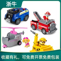 Wang Wang team made great efforts paw patrol Mao Aqi every day simple version large rescue car childrens toys 3