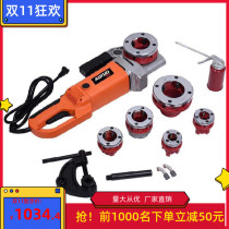 Galvanized tube Electric sleeve wire machine 220v High temperature resistant machine multifunction 2 inch 3 inch 4 inch High power threaded handheld plate