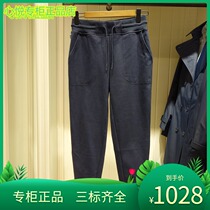 French AIGLE AGao 21 years autumn winter BASADEW womens loose waist casual long pants N6262