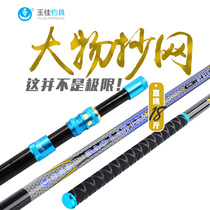 Carbon Large Things Transcript Rod Flex Free Positioning Scribe Bar Plus Coarse Scribe Rod Ultra Light Hard Fishing Supplies Gear