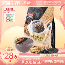 Energetic Black Sesame Walnut Black Bean Germ yam oatmeal 5 Gu Cereals Flush with Lazy People Breakfast meal Meal Powder