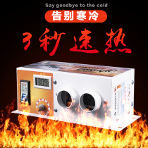 Car heater 12V car heater car heater 12V car heater car heater