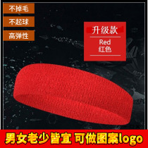 New sports sweating hair band hair hoop guard fitness running yoga football headscarf basketball non-slip headband Red