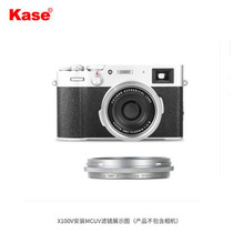 kase card color Fuji X100UV X100F X100F X100S X100T X100T MCUV mirror camera protection mirror filter