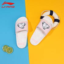 Li Ning Sports Slippers Women Shoes Summer New Waterproof Light Herringbone Drag Lady Fashion Non-slip Beach Lady Cool Tug