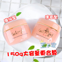 Spot Japan Shonan small cream water cream essence three-in-one lazy face cream Shonan cream 150g