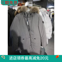 229486 Metersbonwe 2019 Winter Men multi-bag hooded long down