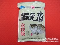 Wuhan Tianyuan Qianchuan five elements competitive version basic bait comprehensive bait Bran crucian carp bait 300 grams