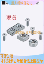 NHXCC8 10 12 15 20 20 25-2 3 4 4 5 5 6 Mithrice magnets instead of spot