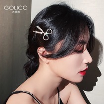 Full drill scissors Net red clip headgear hairhairclip edge clip Girl clip Korean hair accessories simple fashion banghai clip