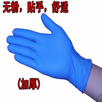 Disposable latex gloves nitrile butadiene rubber thin experimental labor insurance food protection PVC blue thick gloves