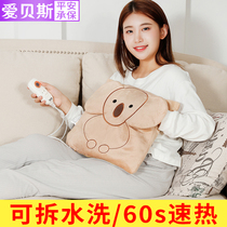 ibeis plush hand warmer cartoon cute dian nuan dai plug-in hot-water temperature control nuan bao hand warmers washable