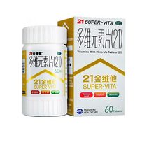 21 Jinwei multi-dimensional element tablets 21 60 tablets vitamin deficiency adult children 21 Jinwei