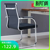 Bow foot computer office breathable meeting mahjong training seat chair mesh simple home high head back chair