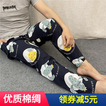 Spring and summer sleeping pants for men and women pure cotton silk trousers lengthened pants big code thin section of home pants artificial cotton air conditioning pants month pants