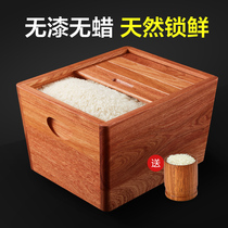 Mu Yaxuan solid wood rice bucket household insect-proof moisture-proof sealed kitchen rice cylinder wooden rice barrel storage box 20kg