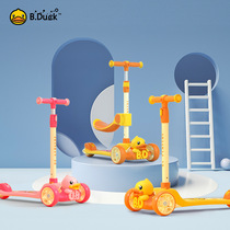 New Little Yellow Duck Scooter Children 1-3-6 Years Old Female Child Single Foot Scooter Baby Scooter Scooter