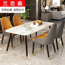 Marble dining table and chair combination modern simple small apartment Net red Nordic light luxury dining table home dining table