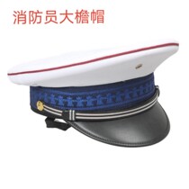Fire big brimmed hat contract firemans uniform hat flame blue dress hat