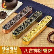 Tibetan red copper color eight auspicious reclining incense burner home room tea ceremony scented thread incense box reclining incense box for The Buddha thread incense burner