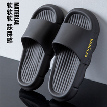 Slippers Mens Big Code Summer Home Indoor Couples Home Cool Tug 47 Outdoor Wear Non-slip Breathable Beach Lined