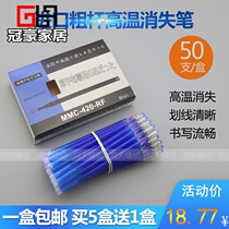 Imported thick rod high temperature leather pen special disappearing clothing meets heat fading paint line Heat fading pen