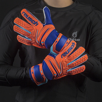 Fire football Hyun Chi reusch without finger guard goalkeeper goalkeeper entry grass childrens adult gloves