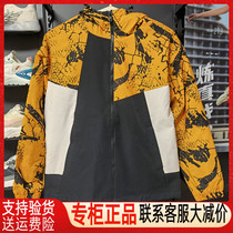 Your mans bird mens clothing thickened wind clothes 2022 spring new shuttle loom windproof and rain-proof even cap sportswear B421F19