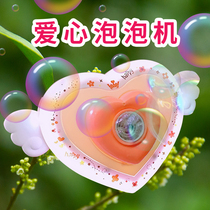 2021 new bubble machine girl heart ins net celebrity camera childrens automatic leak-proof girl electric bubble blowing gun