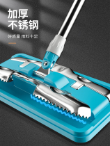 Flat mop Household one-drag net mopping artifact Lazy mop Wet and dry stainless steel clip cloth Flip-flops mop