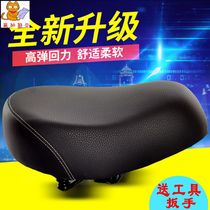 New Day Waterproof high-bomb tricycle pedal seat calf Iron Bottom electric car seat four seasons universal large